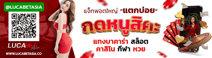 บาคาร่าออนไลน์