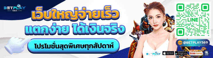 บาคาร่าออนไลน์