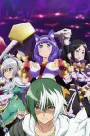 Futoku no Guild กิลด์ป่วนก๊วนฮา ตอนที่ 1-7 ซับไทย ยังไม่จบ