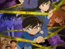 Detective Conan ยอดนักสืบจิ๋ว โคนัน ปี 1-16