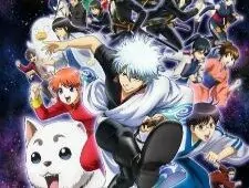 Gintama กินทามะ ปี 1-10
