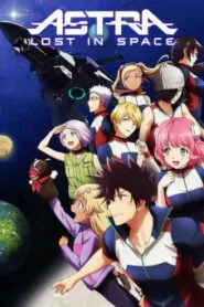 Kanata no Astra (Astra Lost in Space) ตอนที่ 1-12 ซับไทย